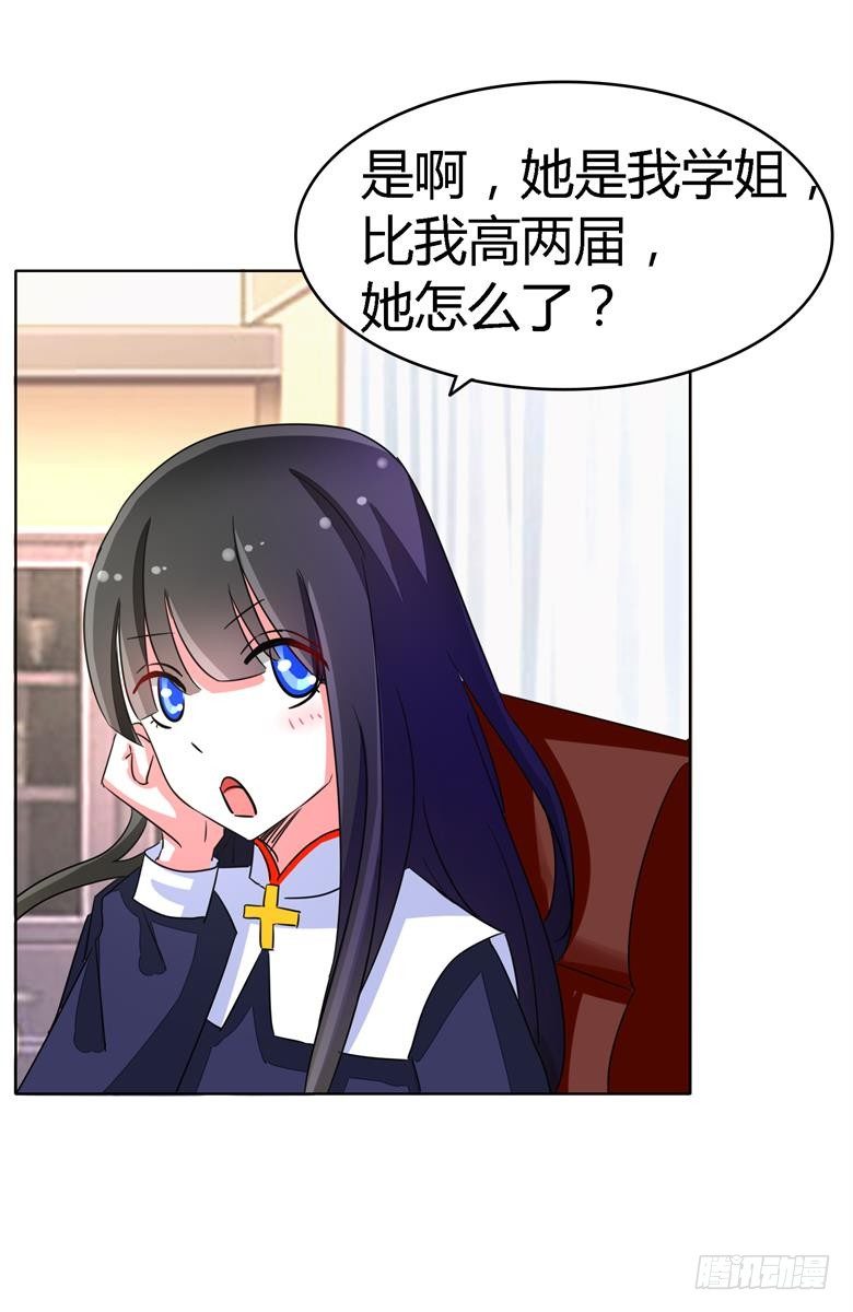056：穆西凉管的够宽-第56话