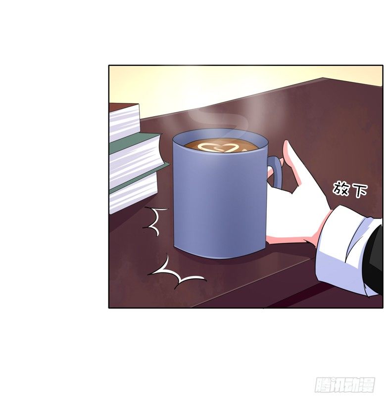 056：穆西凉管的够宽-第56话