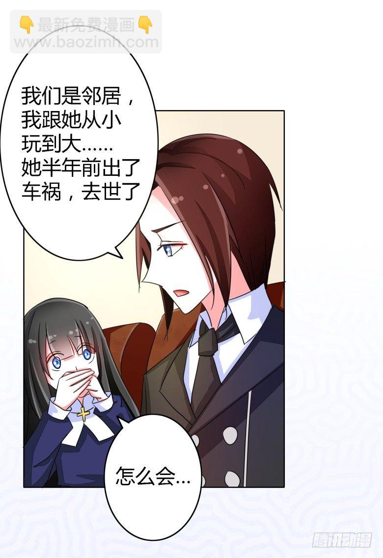 056：穆西凉管的够宽-第56话