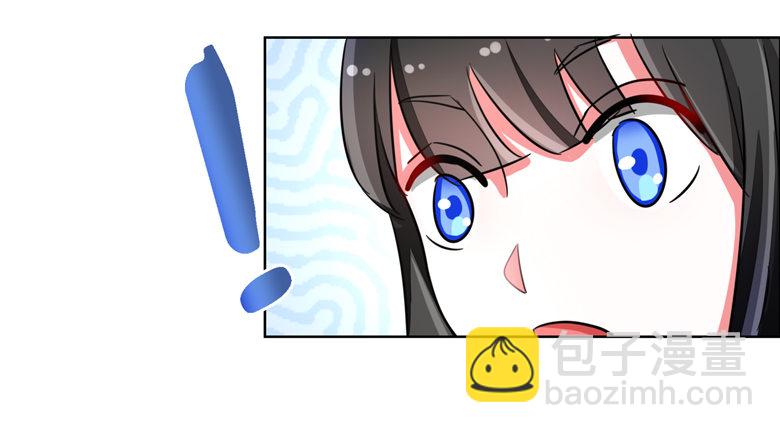 056：穆西凉管的够宽-第56话