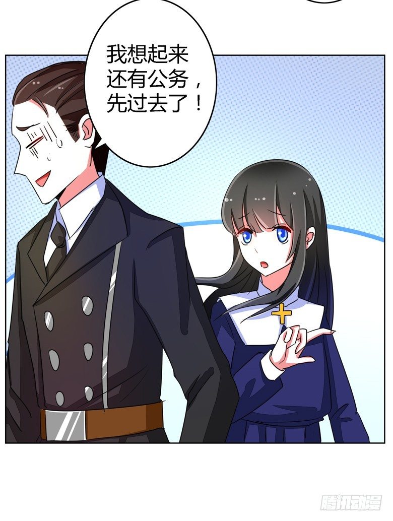 056：穆西凉管的够宽-第56话