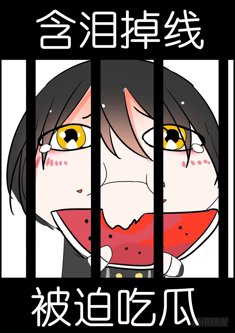 056：穆西凉管的够宽-第56话