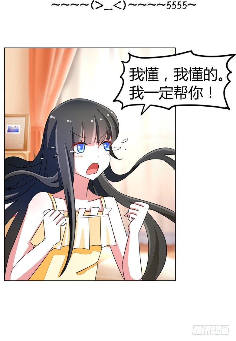 056：穆西凉管的够宽-第56话