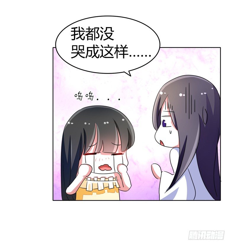 056：穆西凉管的够宽-第56话