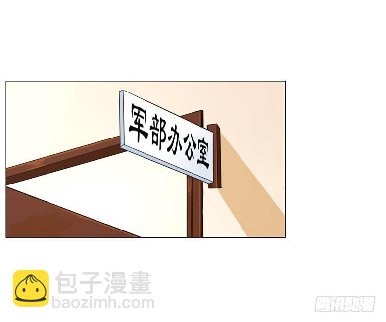 056：穆西凉管的够宽-第56话