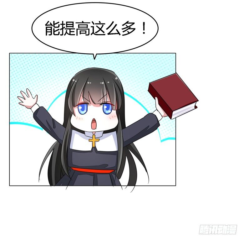 056：穆西凉管的够宽-第56话