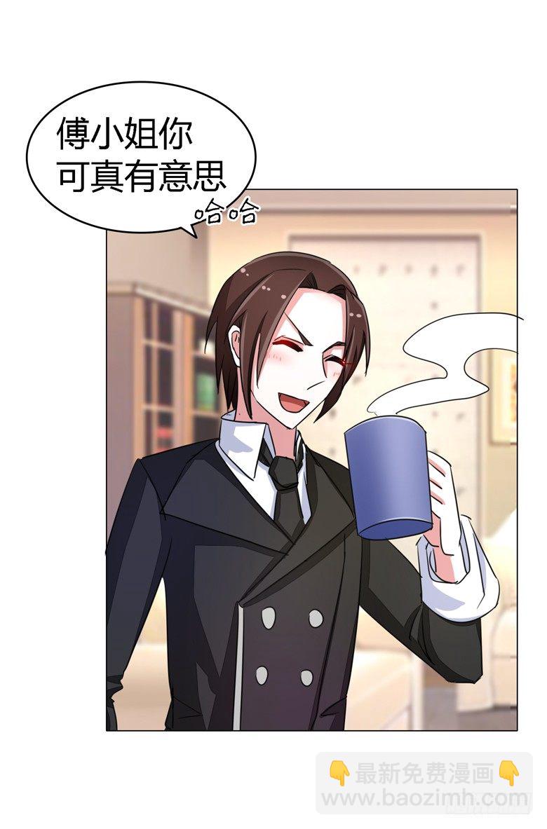 056：穆西凉管的够宽-第56话