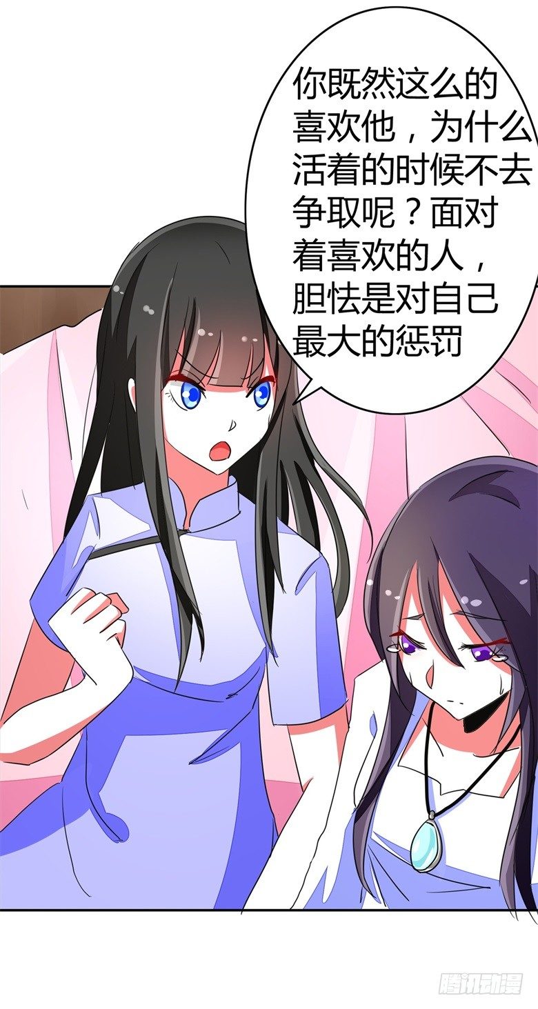 058：啸月一族的特长-第58话