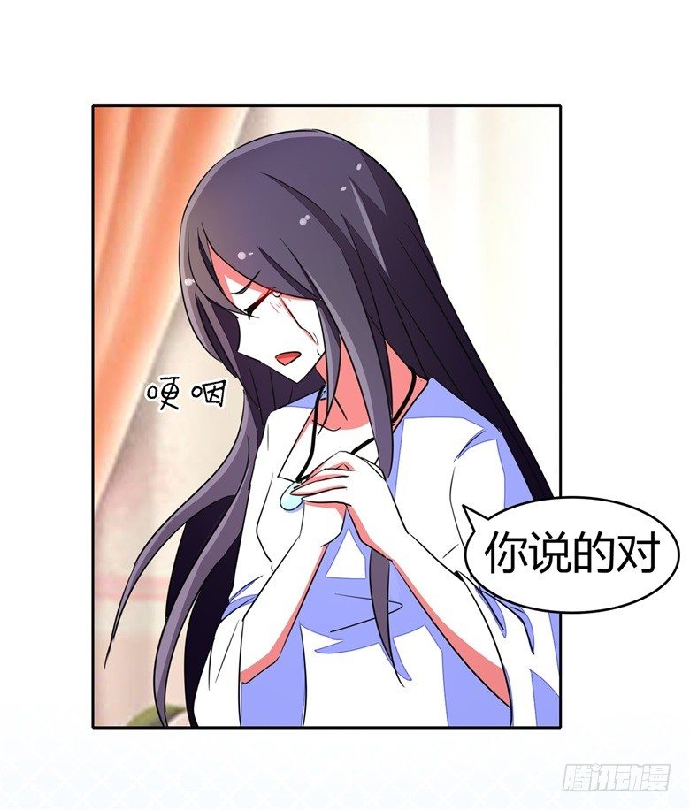058：啸月一族的特长-第58话