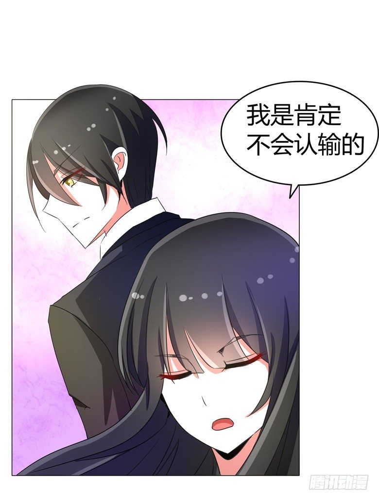 058：啸月一族的特长-第58话
