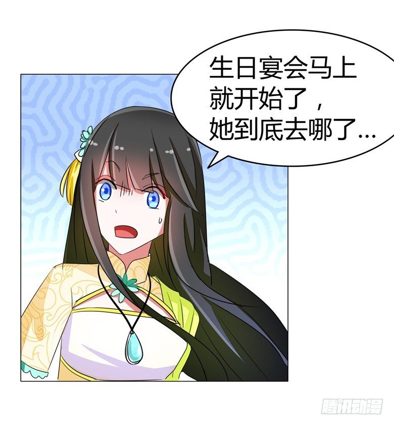 058：啸月一族的特长-第58话