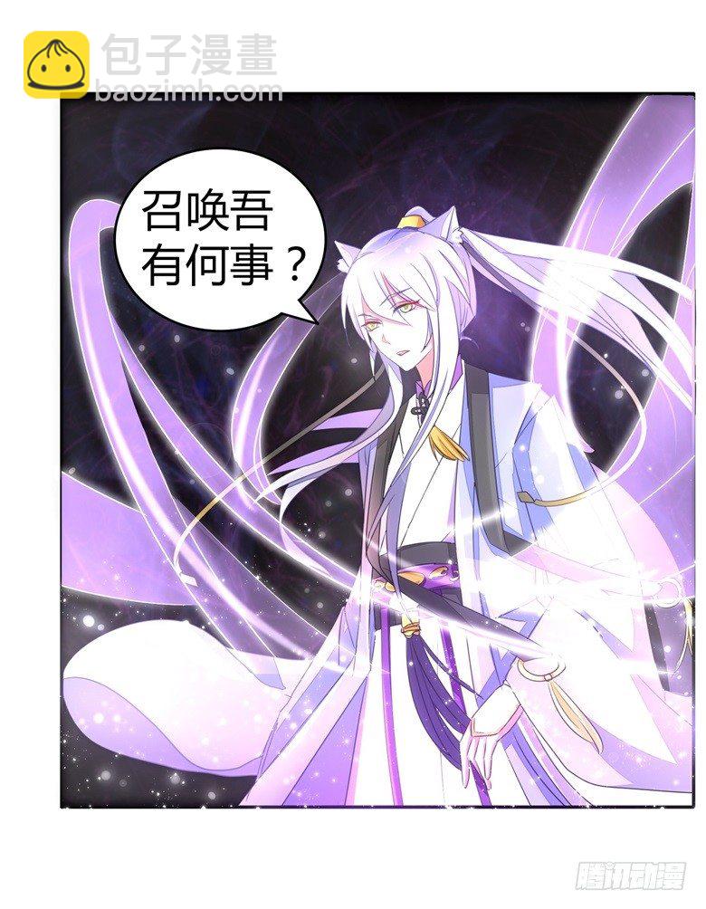 058：啸月一族的特长-第58话