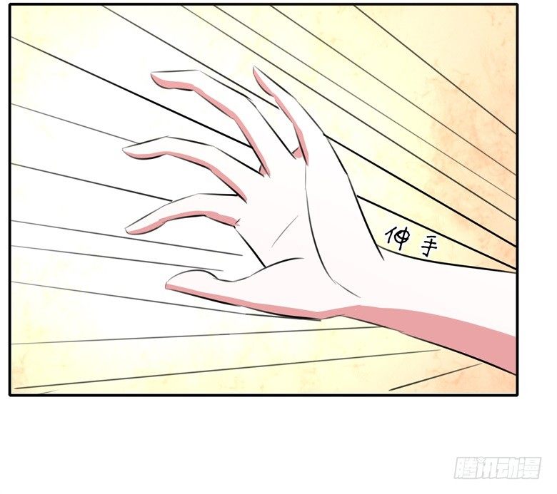 064：九离化形-第64话