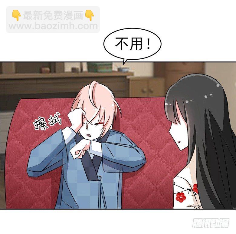 066：指鬼的罗盘(1/2)-第66话