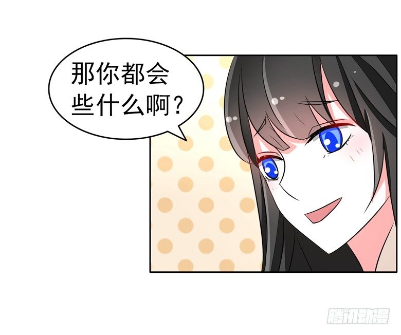 066：指鬼的罗盘(1/2)-第66话