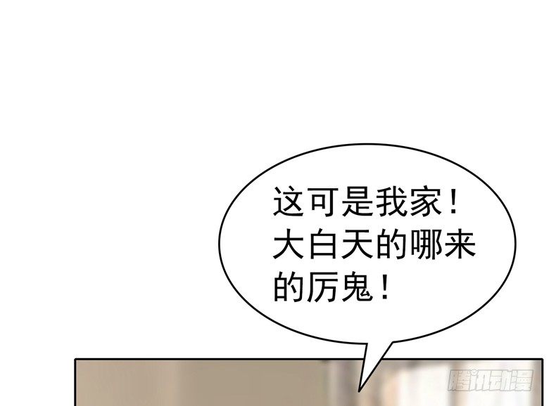 066：指鬼的罗盘(1/2)-第66话