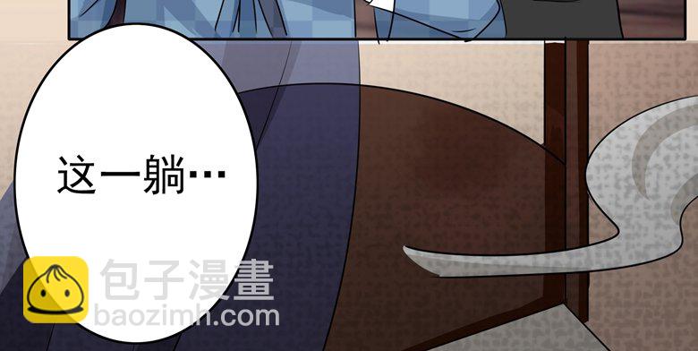 066：指鬼的罗盘(1/2)-第66话