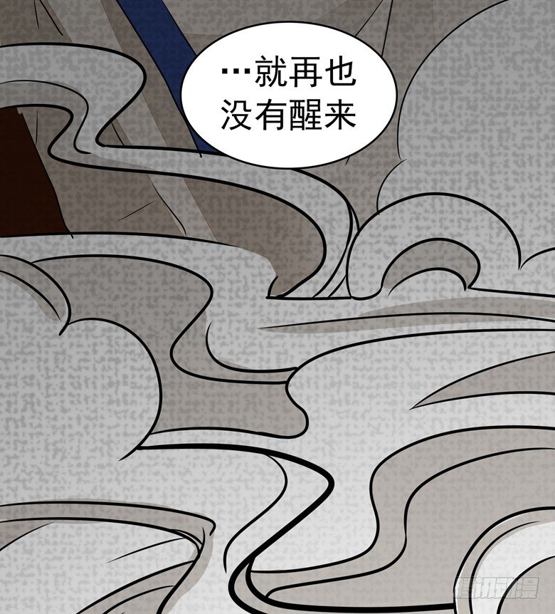 066：指鬼的罗盘(1/2)-第66话
