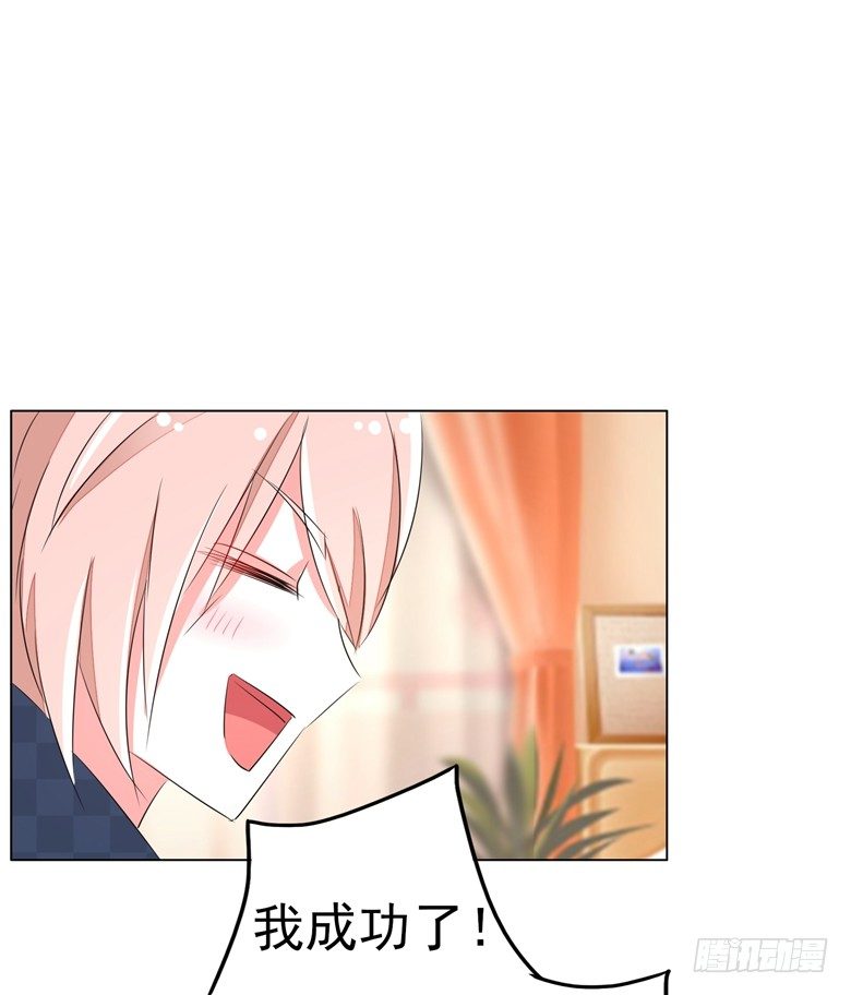 068：穆西凉归来-第68话