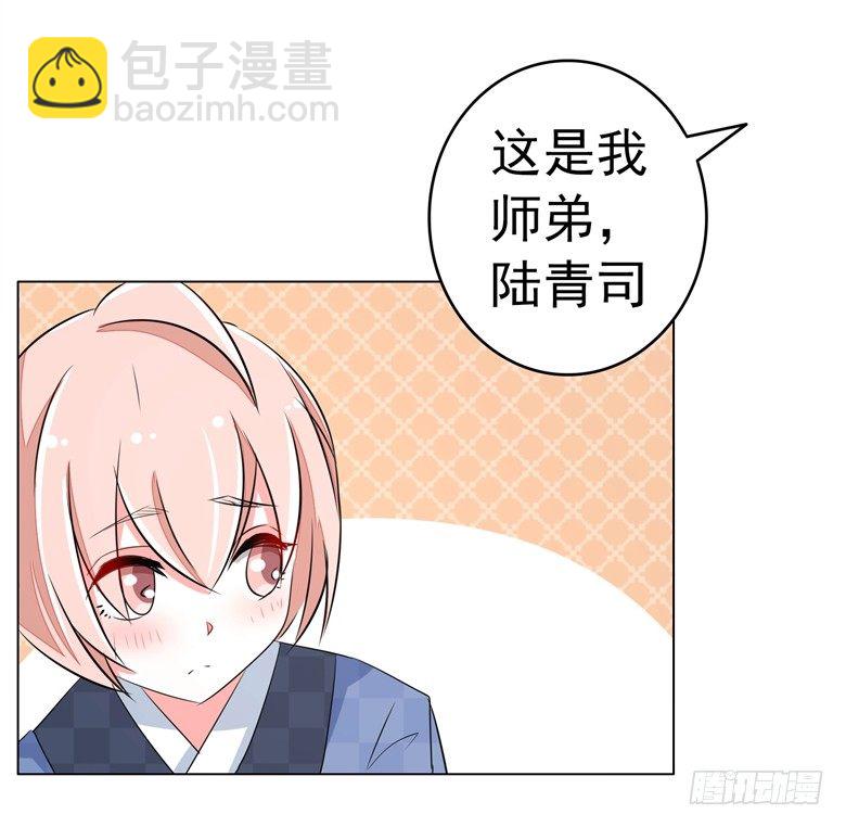 068：穆西凉归来-第68话