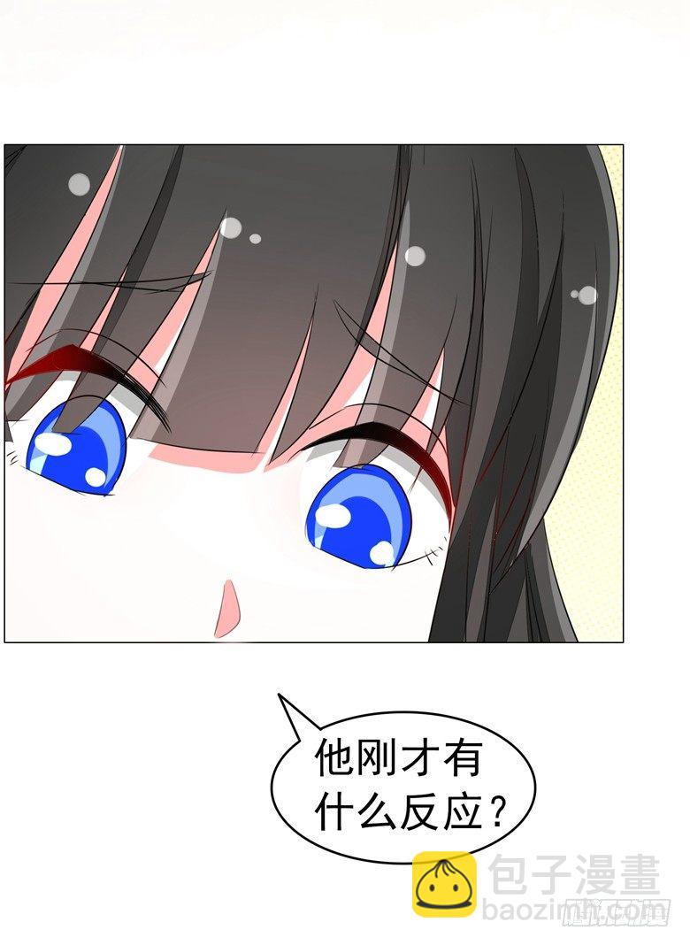 070：欲擒故纵-第70话