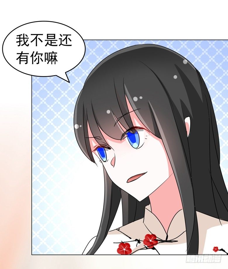 070：欲擒故纵-第70话
