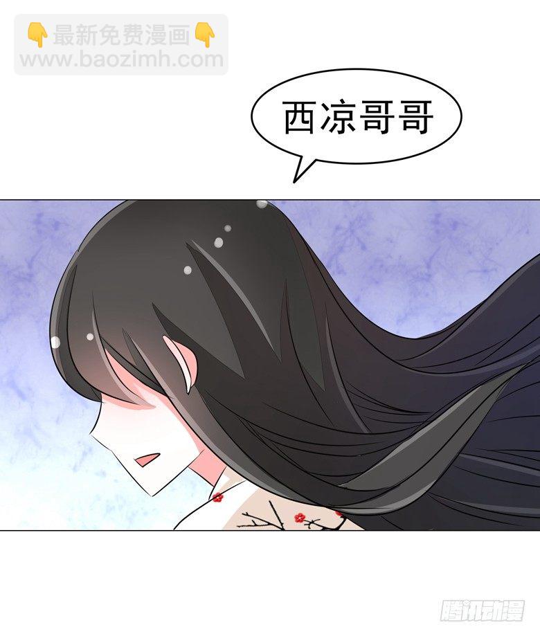 070：欲擒故纵-第70话