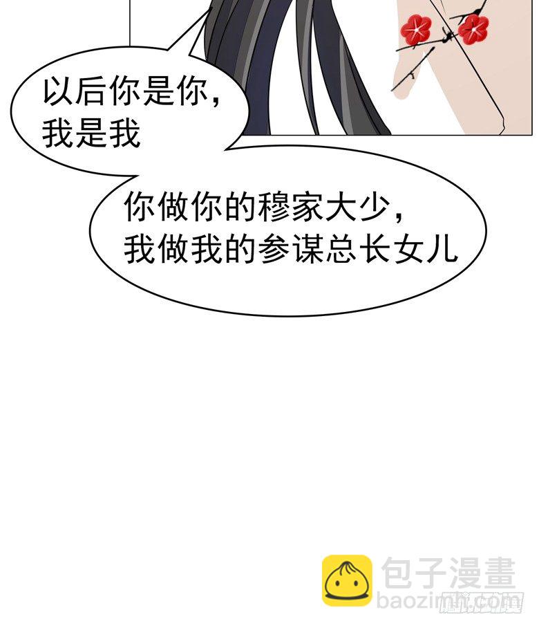 070：欲擒故纵-第70话