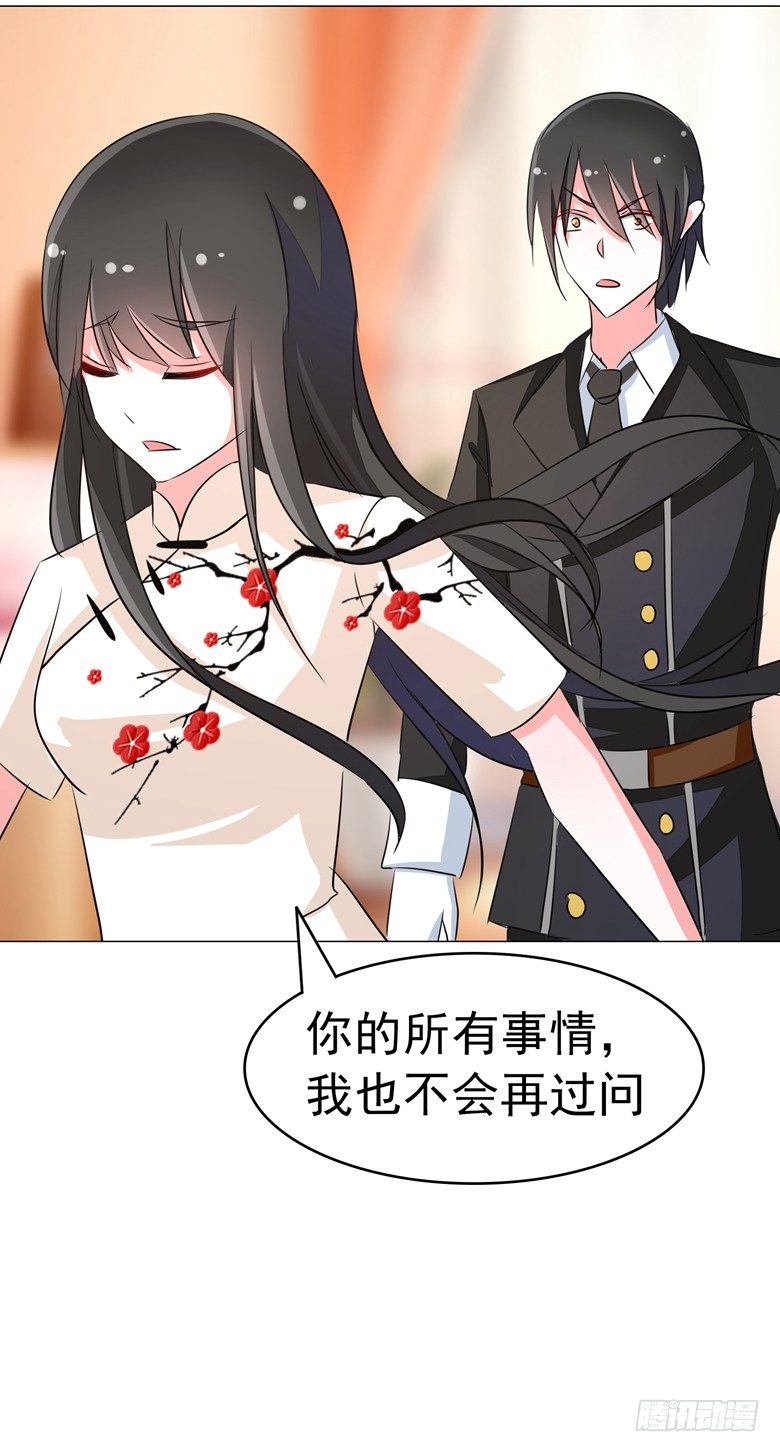 070：欲擒故纵-第70话