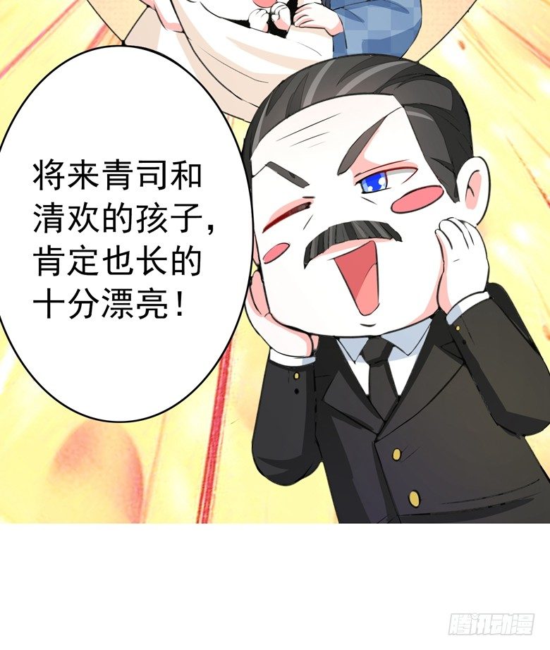 072：上门女婿-第72话