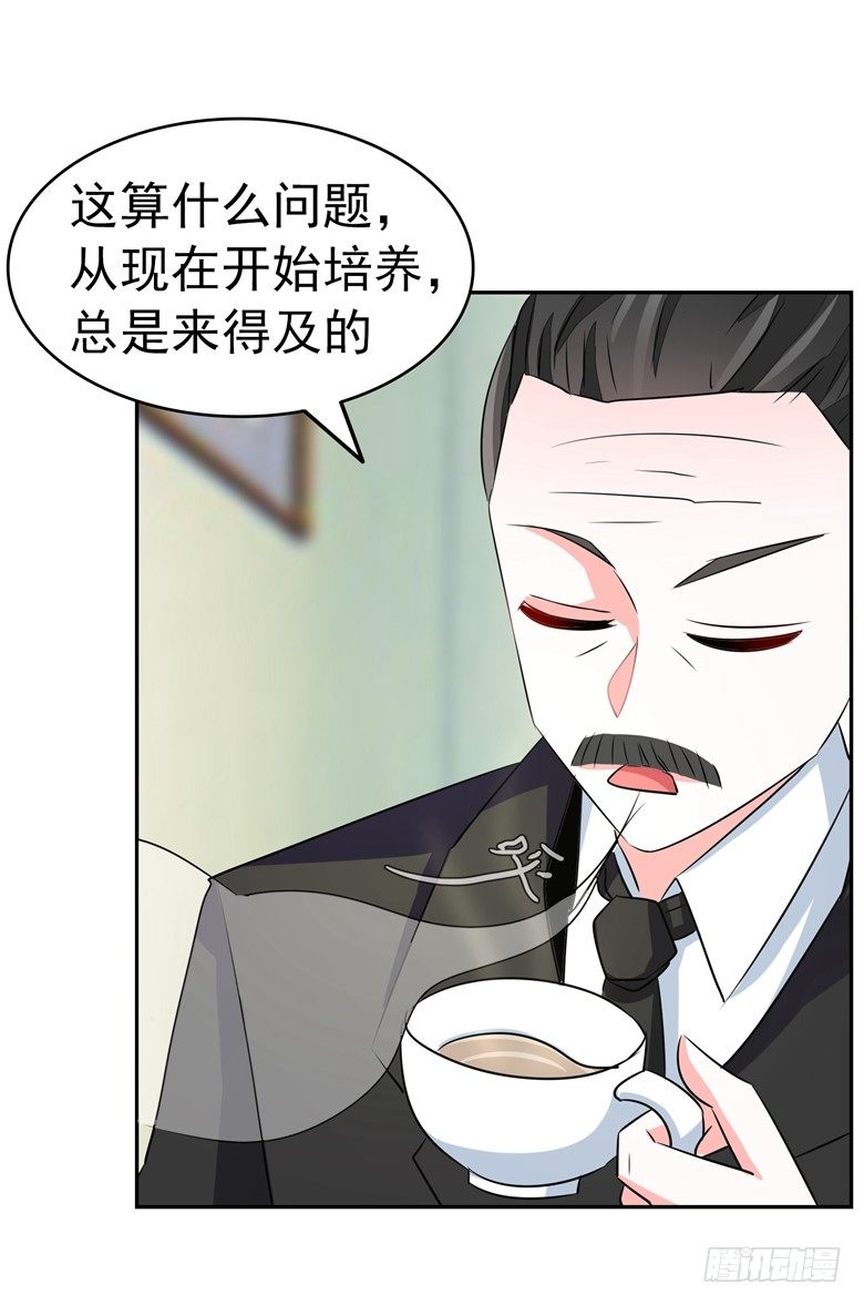 072：上门女婿-第72话