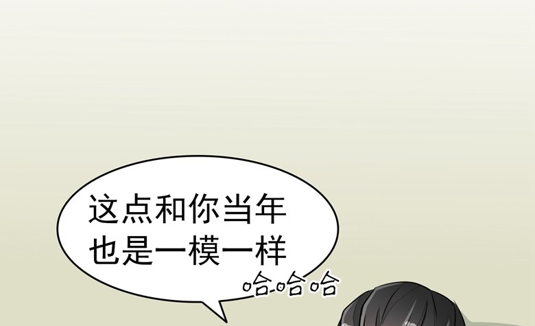 072：上门女婿-第72话