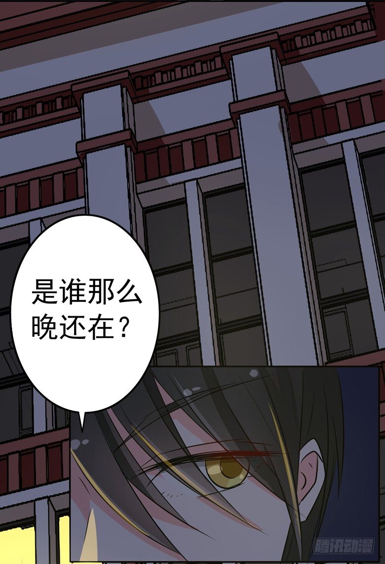 074：灭门大案-第74话