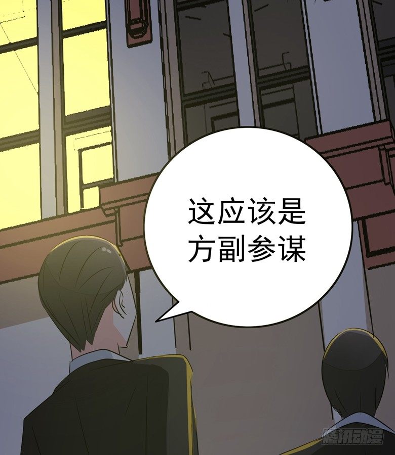 074：灭门大案-第74话