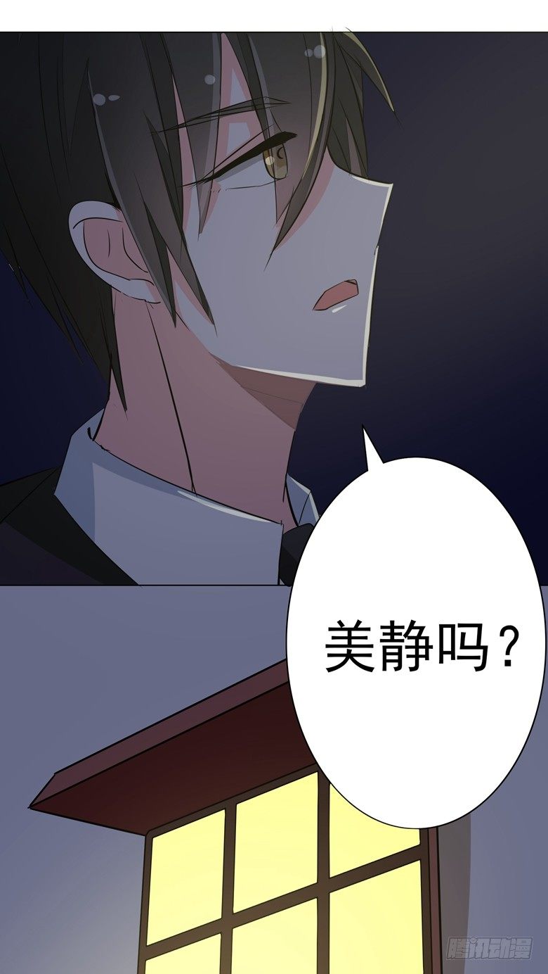 074：灭门大案-第74话