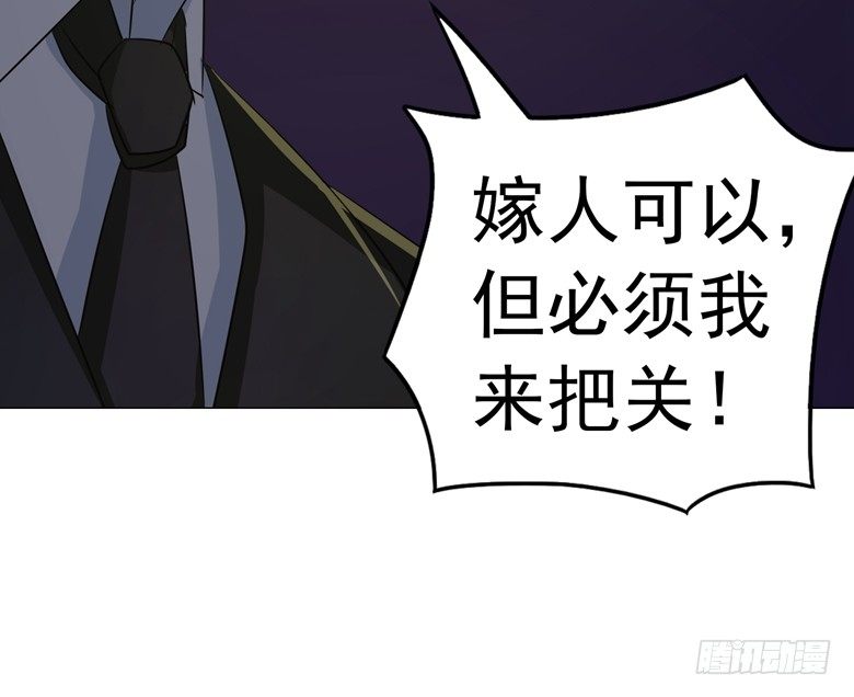 074：灭门大案-第74话