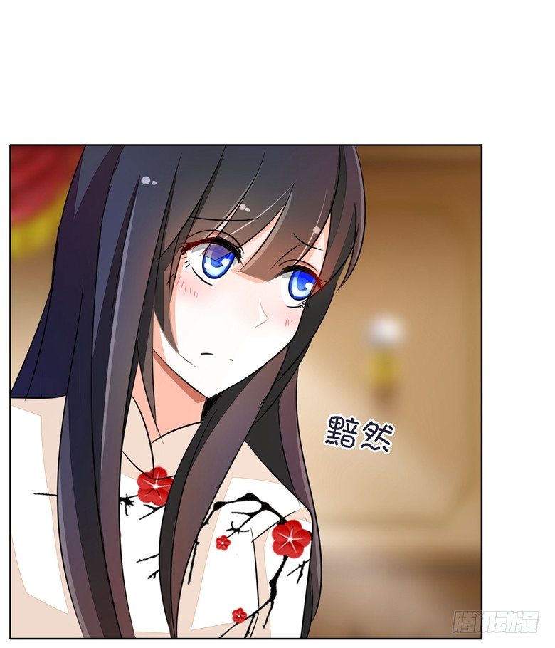076：难道想金屋藏娇？-第76话