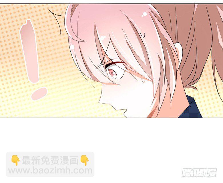 076：难道想金屋藏娇？-第76话