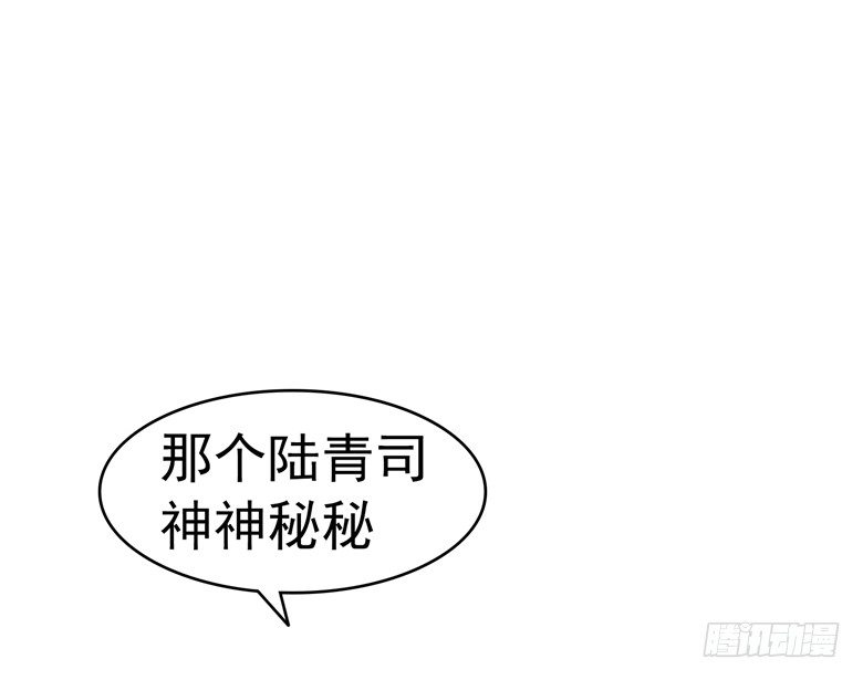 078：师姐你靠太近了-第78话