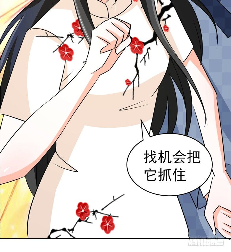 078：师姐你靠太近了-第78话