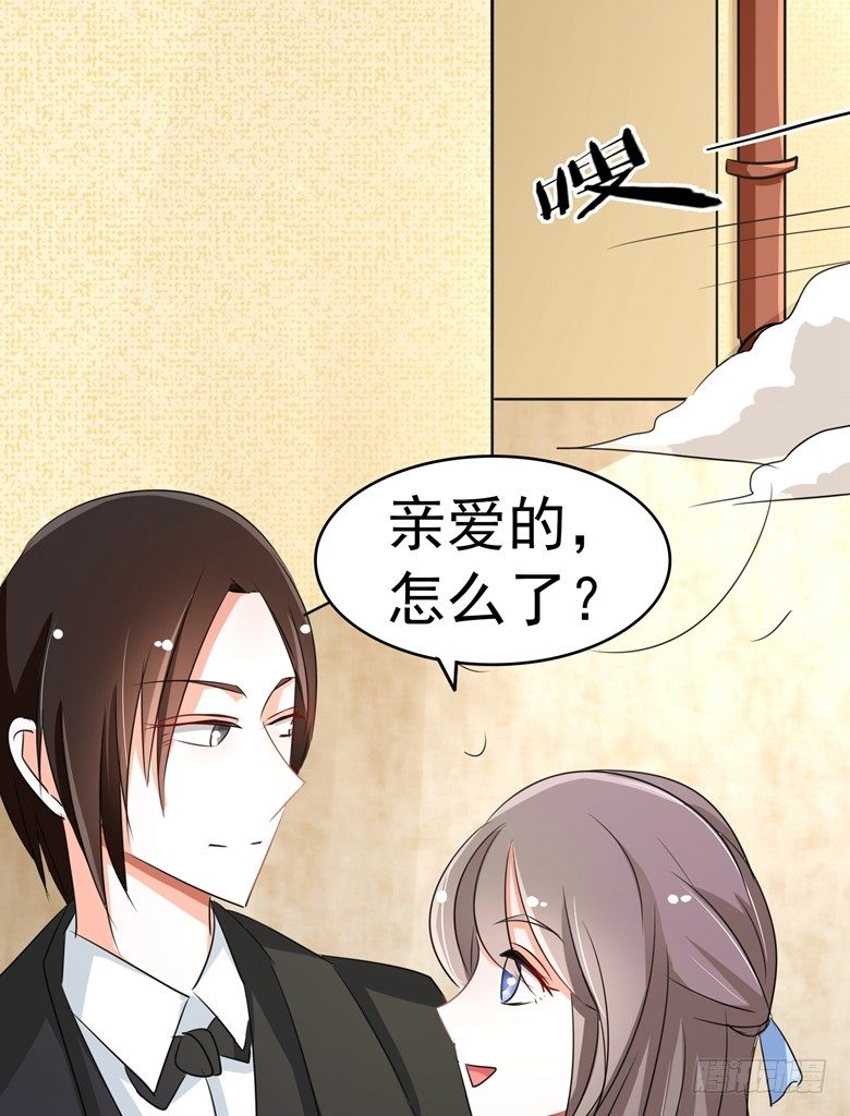 078：师姐你靠太近了-第78话