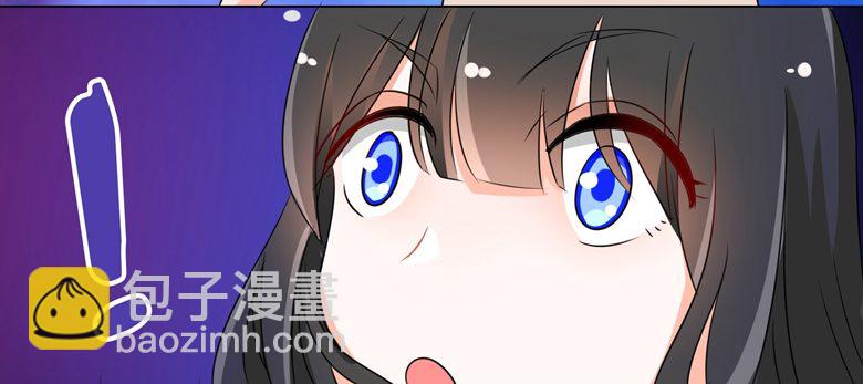 078：师姐你靠太近了-第78话