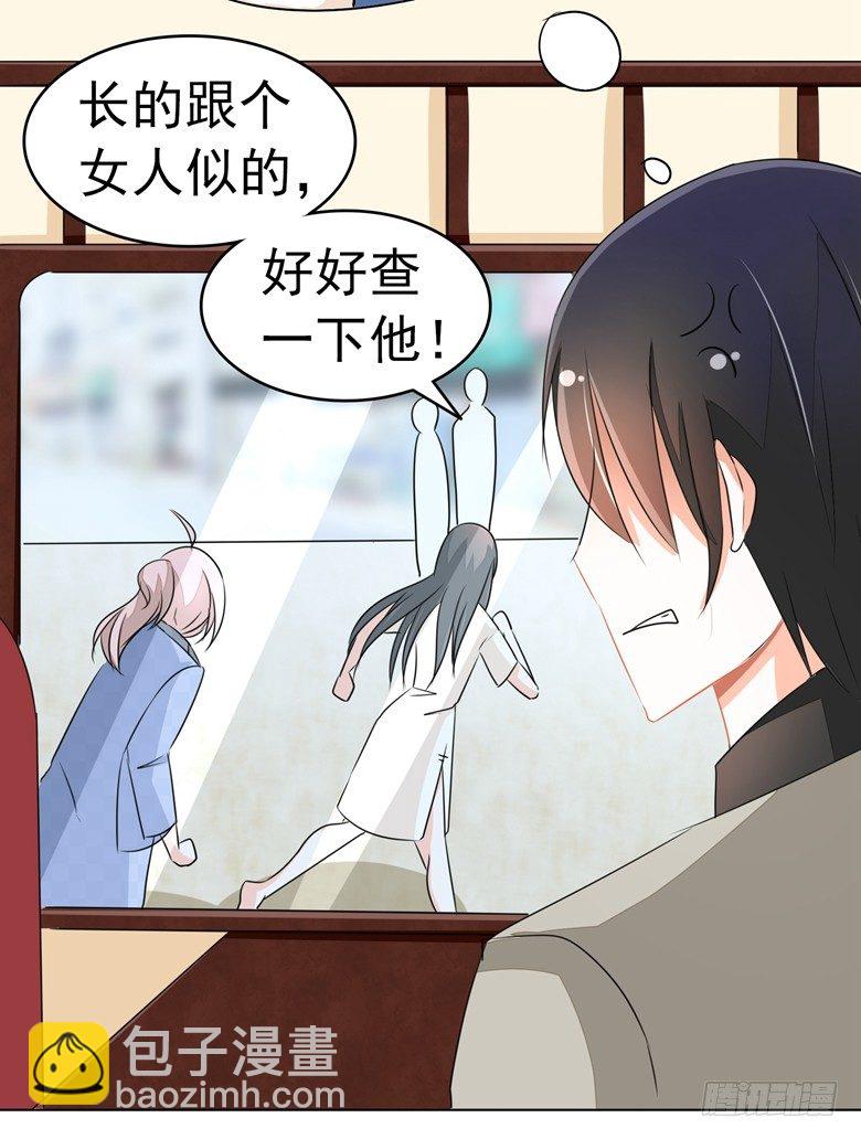 078：师姐你靠太近了-第78话