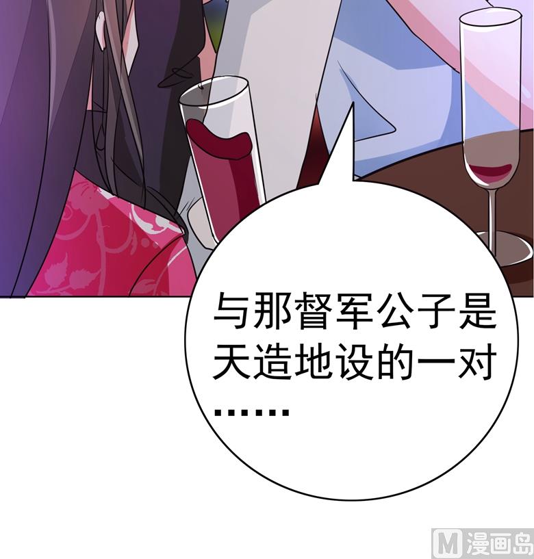 第80话上钩了-第80话
