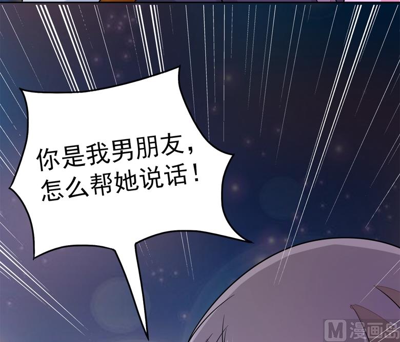 第80话上钩了-第80话