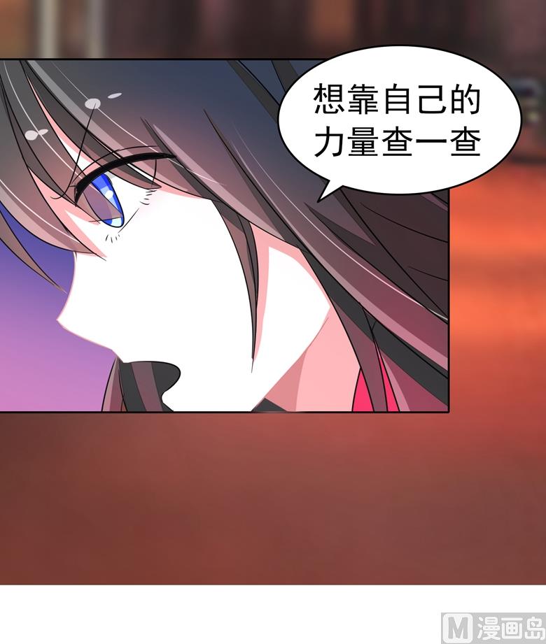 第82话 怎么是你(1/2)-第82话
