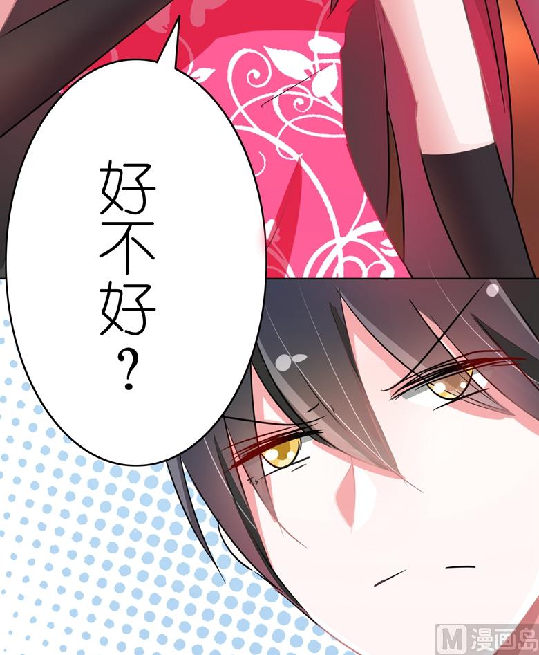 第82话 怎么是你(1/2)-第82话