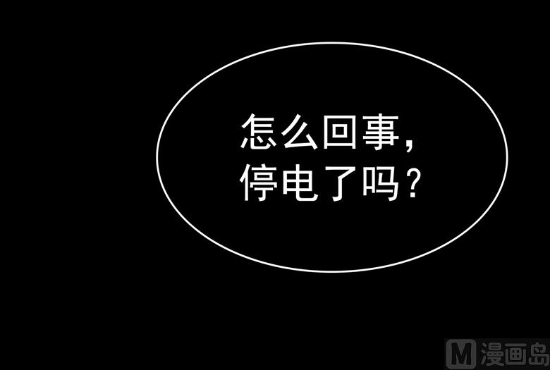 第82话 怎么是你(1/2)-第82话