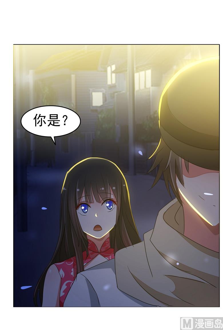 第82话 怎么是你(1/2)-第82话