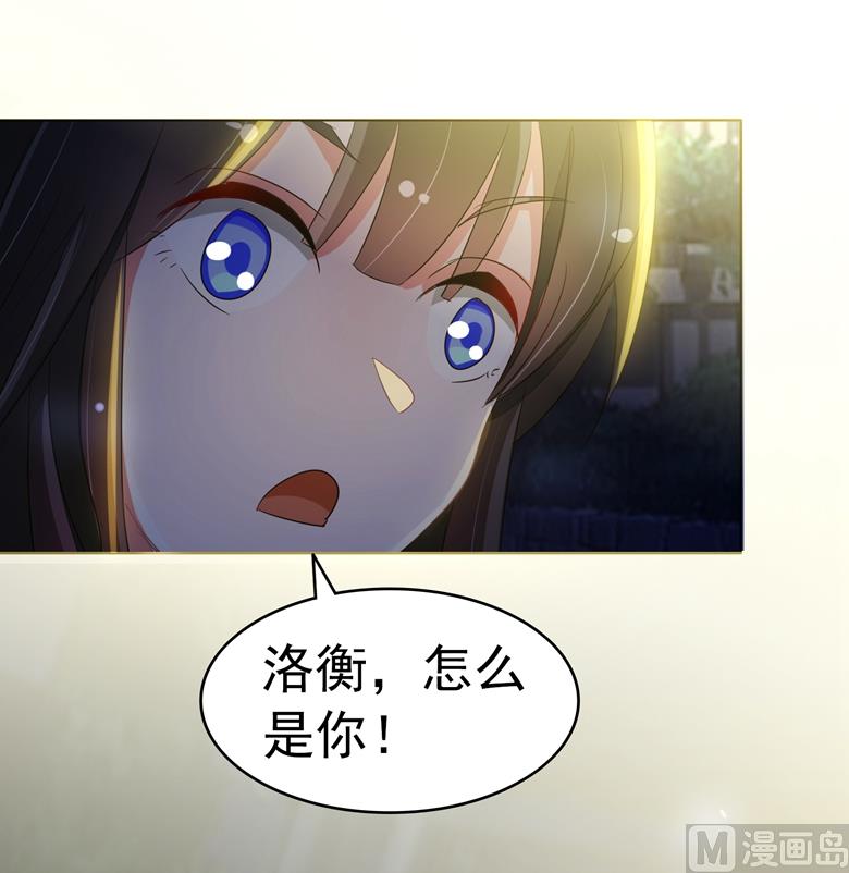 第82话 怎么是你(1/2)-第82话